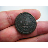2 копейки 1814г. КМ-АМ Раскол штампа.