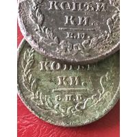 2 копейки 1811-12г.цена за две.