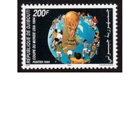 Джибути-1994 (Заг.601) **   , Спорт, Футбол, ЧМ-1994(одиночка) (кат.= 180 е)