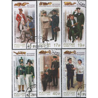 Шесть гашеных марок России. История Российского мундира.