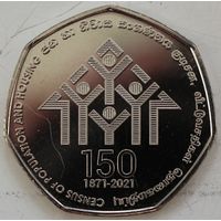 Шри-Ланка 20 рупий 2021 год "150 лет переписи населения и жилого фонда"