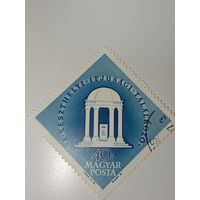 Венгрия 1985 XII Всемирный фестиваль молодежи и студентов в Москве.