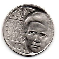 НАРОДНАЯ РЕСПУБЛИКА ПОЛЬША. 10 ЗЛОТЫХ 1967. 100 лет со дня рождения Марии Склодовской-Кюри. AUNC. Редкая