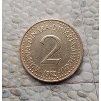 2 динара 1982 года Югославия. Социалистическая Югославия. Единственная на аукционе!