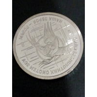 Украина 10 гривен 2025 год Силы беспилотных систем