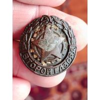 Гто бегунок 2 разряда