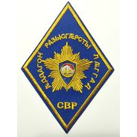 Шеврон 33