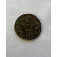2 копейки 1811