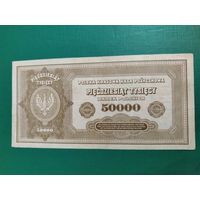 50 000 МАРОК 1922 ГОД