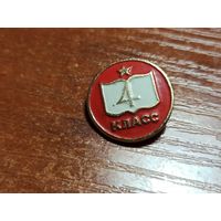 Знак значок Школа 4 класс