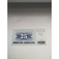 25 динаров Босния и Герцеговина