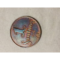 1 сантим Латвия 1935 год