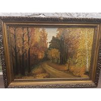 Осенний пейзаж х/м подпись