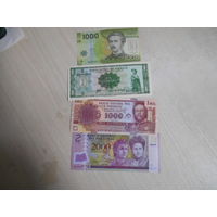 Лот Южной Америки