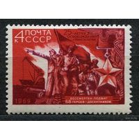 Годовщина освобождения Николаева. 1969. Полная серия 1 марка. Чистая