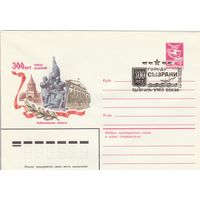 СССР 1983 МХК со СГ 300 лет Сызрани (к2)