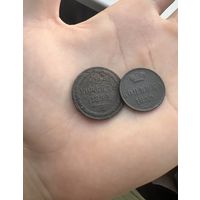 2 копейки и копейка 1859 года ВМ !!! Одним тиражом .