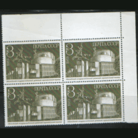 Заг. 5390/94. 1983. Новостройки Москвы. КвАрТы. ЧиСт.