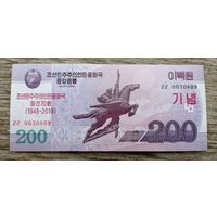 Werty71 КНДР Северная Корея 200 вон 2008 2018 UNC Банкнота 70 лет