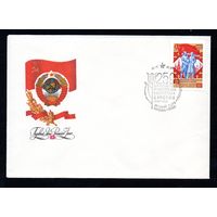 КПД СССР Россия и КАзахстан 1981 год 1 конверт