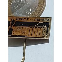 Значок " Брест т.м. "