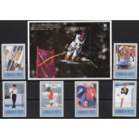 Азербайджан 1995. Олимпиада 1994. 6 марок+блок (49)