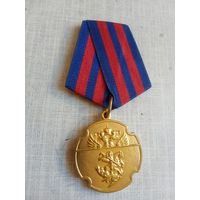 Медаль. За усердие в службе.