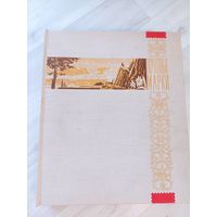 Альбом с марками.  (флора, фауна, спорт, техника, история, известные личности, искусство, рейх, БНР)