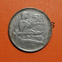 Латвия 1 Республика, 50 сантим 1922 г, KM# 6