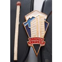 Нальчик Курорт. Бв-27