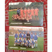 Календарики , футбол 1992 г.