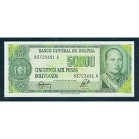Боливия 5000 боливиано 1984 год, UNC
