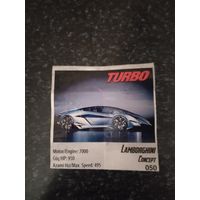 Вкладыш от жевательной резинки turbo xtreme.