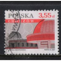 Польша 3-я Респ 2007 Хожув Планетарий им Н Коперника и обсерватория #4317