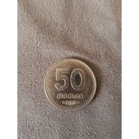 50 Тетри 2006