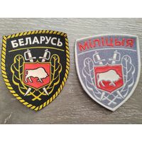 Шевроны МВД. РБ.