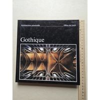 Всемирная архитектура  Готика - 10