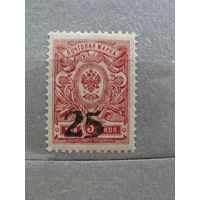 Продажа коллекции с 1 рубля! Гражданская война 1919г. Ростов-Дон.