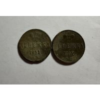 Монета денежка 1851 и 1852 г