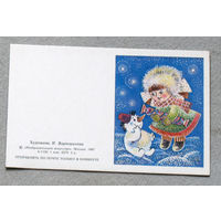 Открытка С Новым годом чистая