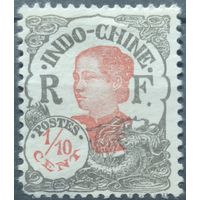 Индокитай 1922г.