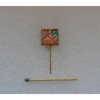 PANEVEZYS. Тяжелый.