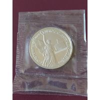 Суверенитет, демократия, возрождение