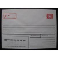 1994 г. МК Беларусь, ЗАКАЗНОЕ, марка Погоня, з. 136680 .