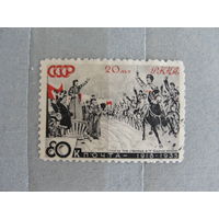 Продажа коллекции с 1 рубля! Почтовые марки СССР, бум. простая.