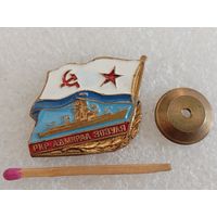 Знак. РКР Адмирал Зозуля, проект 1134. тяжёлый, винт