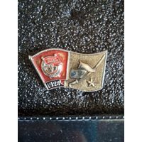 Комсомол знак