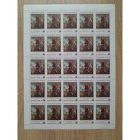 Лист 1988 г. Годовщина Октябрьской революции