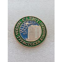 Москва. Туристический комплекс Салют. #-VI-06