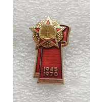 30 лет Победы 1945-1970. ВОВ 1941-1945 #0385-WP7